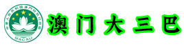 深圳市锦绣田园农业科技有限公司